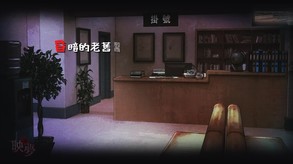 映夢01 trailer thumbnail