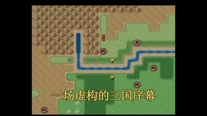 BrainSanuo2 trailer thumbnail