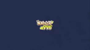 宣传片 trailer thumbnail