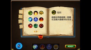 術法亂鬥-激戰 trailer thumbnail