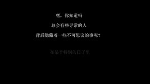 main trailer thumbnail