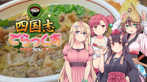 PV trailer thumbnail