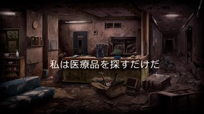 disease_PV_JP trailer thumbnail