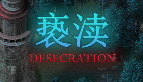 Desecration_eng trailer thumbnail