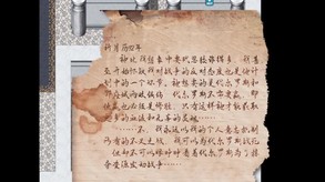 曙光之诗 trailer thumbnail