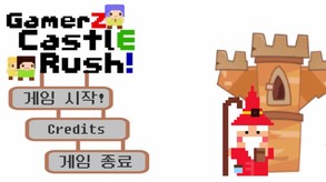 GamerZ CastlE Rush! trailer thumbnail