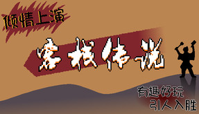 第一版宣传片 trailer thumbnail