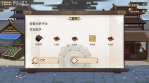 游玩3 trailer thumbnail