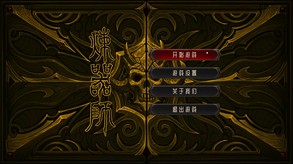 内容展示视频 trailer thumbnail