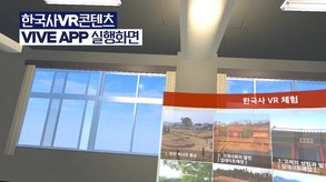 History of Korea trailer thumbnail