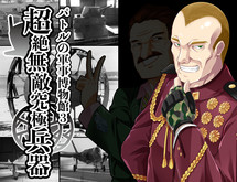 PV trailer thumbnail