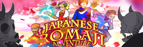 Japanese Romaji Adventure - Trailer trailer thumbnail