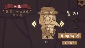 旅人战记宣传片zh trailer thumbnail