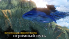 Долина Туримнан trailer thumbnail