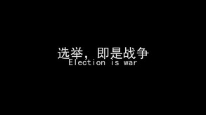 宣传PV trailer thumbnail