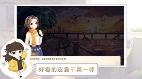 生活模拟器 trailer thumbnail