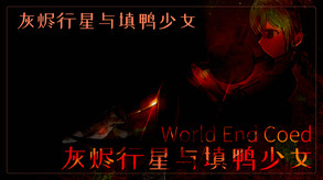 左箐岚出路口！ trailer thumbnail
