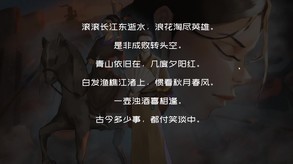pv2 trailer thumbnail