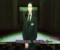 沉默沼泽 trailer thumbnail