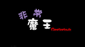 01 trailer thumbnail