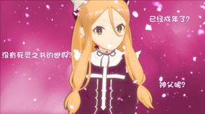 少女洛璃 trailer thumbnail