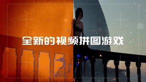 动绘1 trailer thumbnail