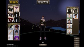 凯旋岛1.0 trailer thumbnail