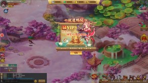 天仙变宣传片 trailer thumbnail