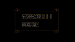 111 trailer thumbnail