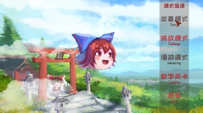 试玩 trailer thumbnail