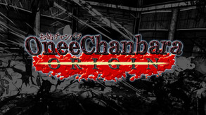Onee Chanbara ORIGIN_Trailer trailer thumbnail