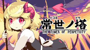 Trailer01 trailer thumbnail