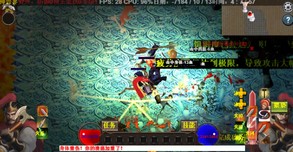 战斗2 trailer thumbnail