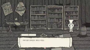The Normal Thing 더 노말띵 트레일러 trailer thumbnail