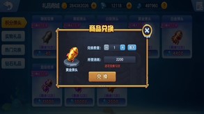 捕鱼宣传素材 trailer thumbnail