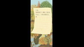 老农种树pv trailer thumbnail