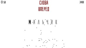 TEXT: Russia trailer thumbnail