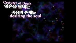 Time of the moon(Eng) trailer thumbnail
