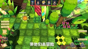 ChineseShort trailer thumbnail