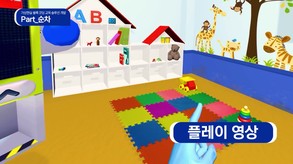 Nuri VR_Coding Block_Play Video trailer thumbnail