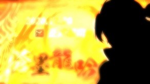 蒼墨龍吟宣傳PV05 trailer thumbnail