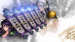 蒼墨龍吟宣傳PV06:俠客無憾篇 trailer thumbnail