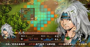 蒼墨龍吟宣傳PV01 trailer thumbnail