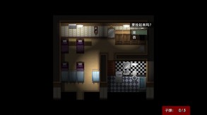 依澪 trailer thumbnail