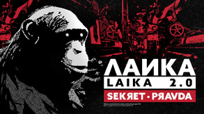 Laika 2.0 - Sekret Pravda Official Trailer trailer thumbnail