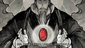 墨心诞生传说 trailer thumbnail