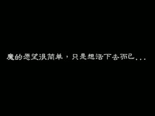 幻想三国志4 trailer thumbnail