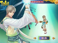 幻想三国志4SP trailer thumbnail