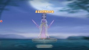 傲剑情缘宣传片 trailer thumbnail