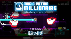 v200_jp trailer thumbnail